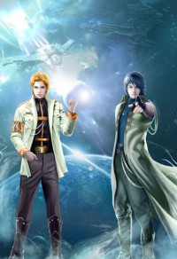 三國大暴君劉辯