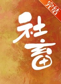 (柯南同人)酒厂社畜模拟器